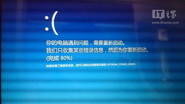 升级Win10后系统蓝屏或无限重启的解决方法之一