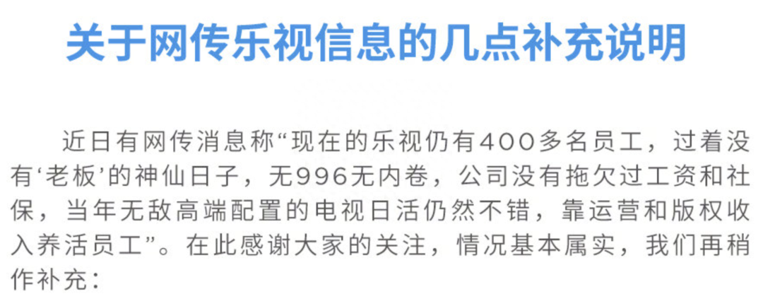 没了，今年等不到魅族19了