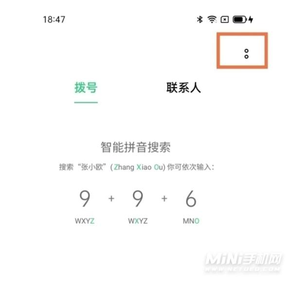oppo来电闪光灯怎么关闭设置方法（oppoa56来电闪光灯怎么开）