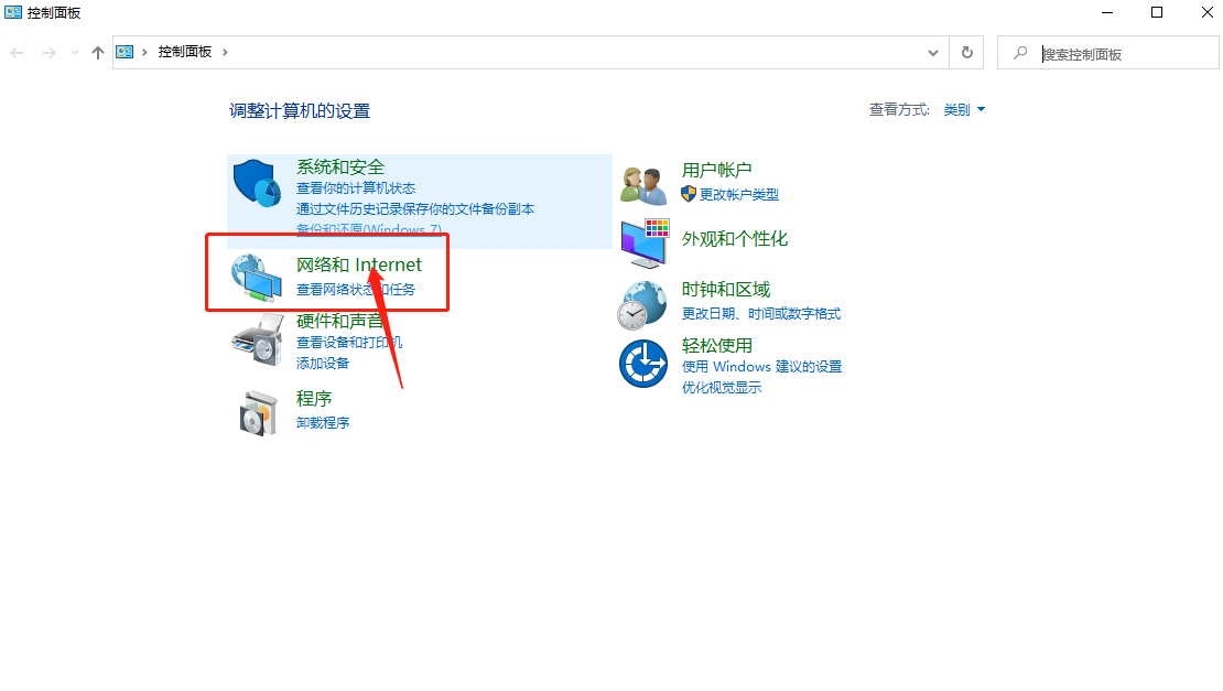 win7发现不了无线网络怎么办