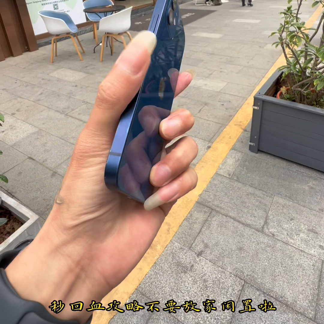专业上门回收旧手机 除了免费上门取货 回收价格还公正合...