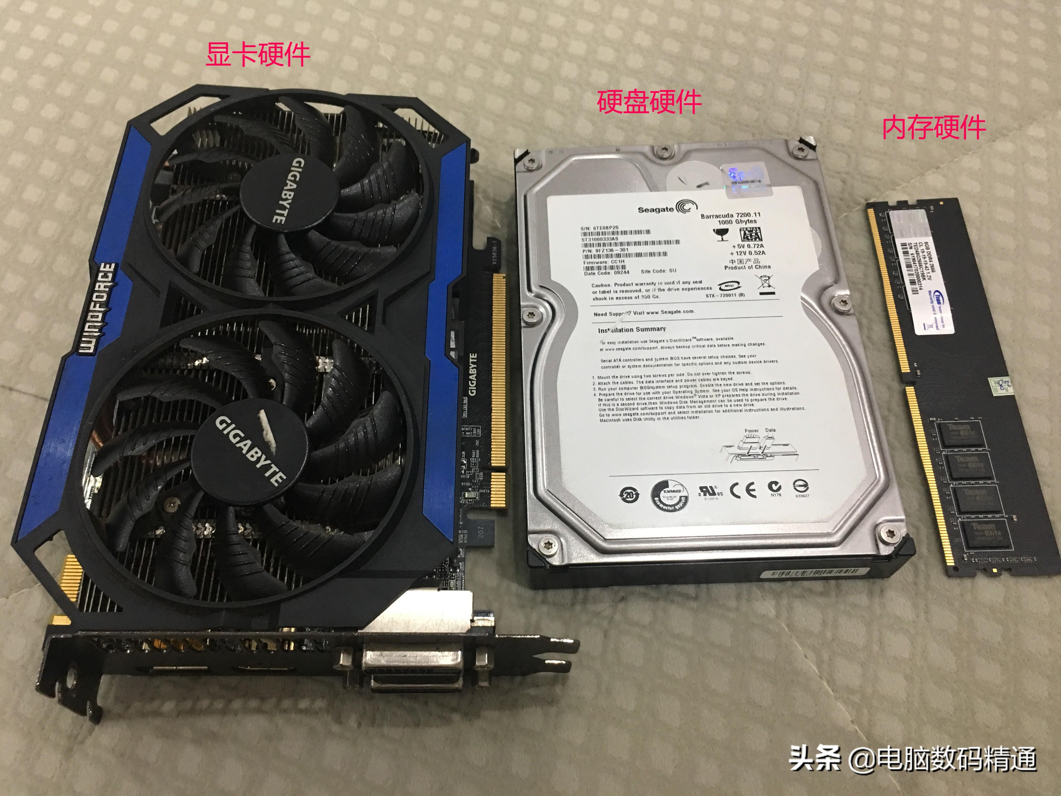 朋友问我他电脑显卡是不是256G,我看不是卖家坑,去检测智商吧