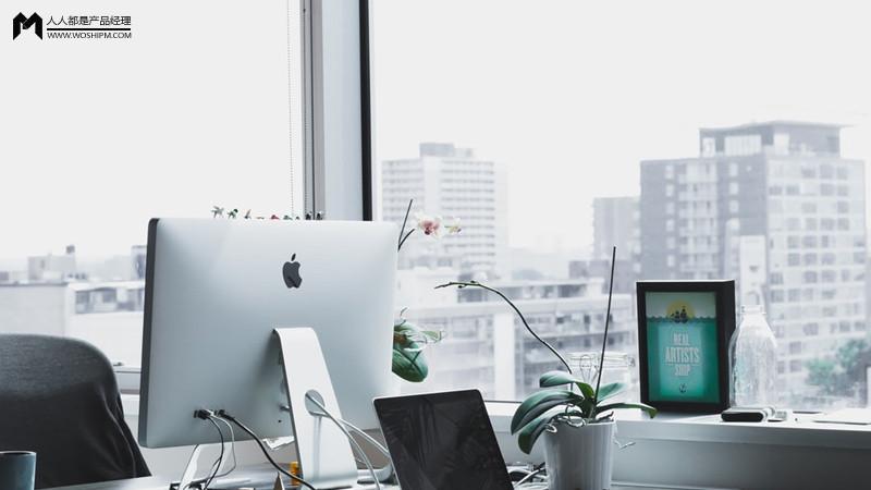 G端产品思考：“互联网+政务服务”信息化管理平台