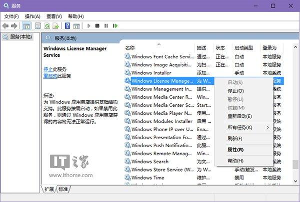 为何新装的win10软件闪退（win10自带软件闪退）