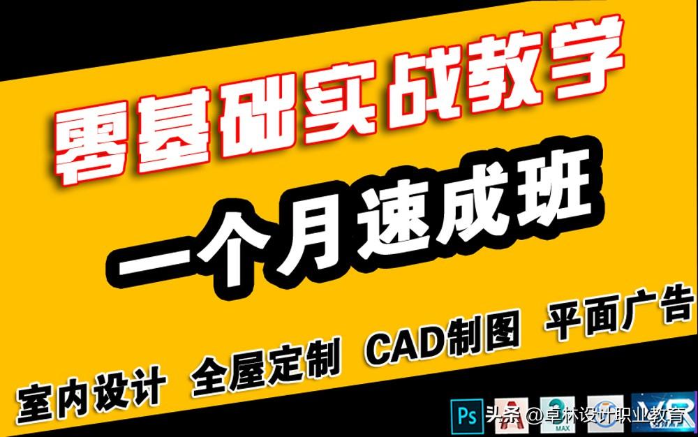 免费领取CAD软件，免费技术咨询服务，