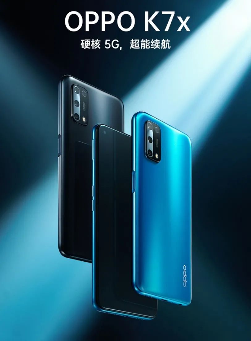 OPPO K7x 发布，搭载天玑 720，首发价格 1399 元