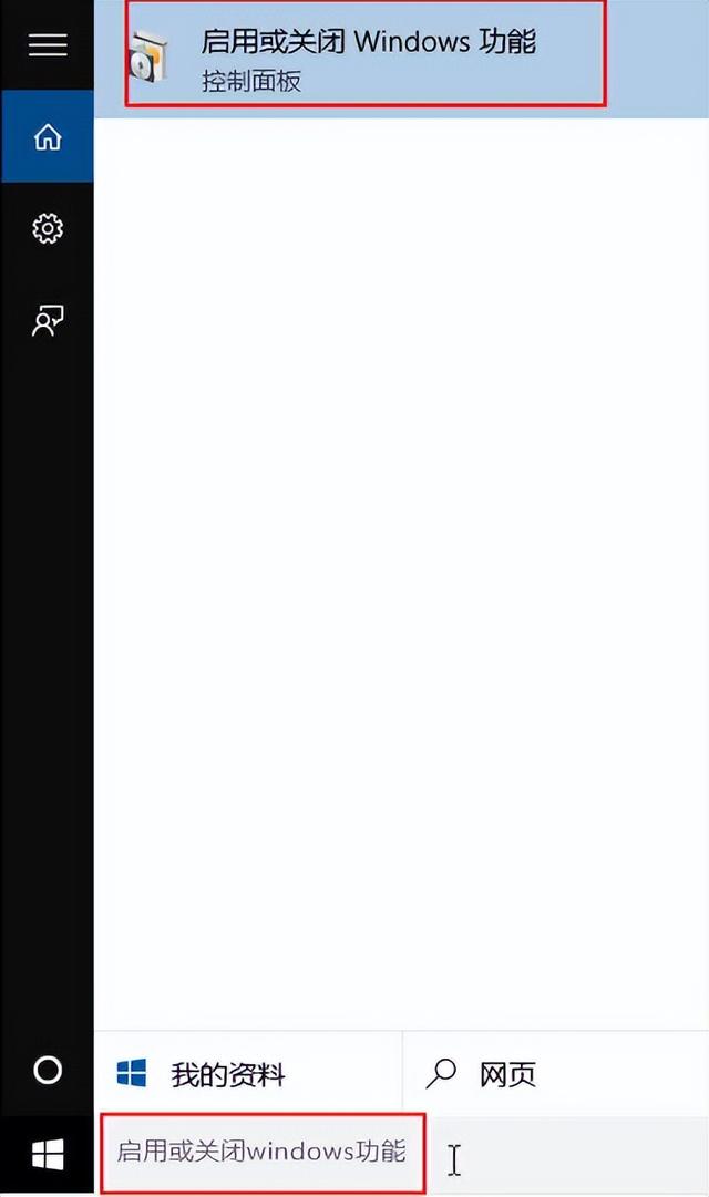 笔记本玩星际争霸无法全屏怎么办（星际争霸全屏设置win7）