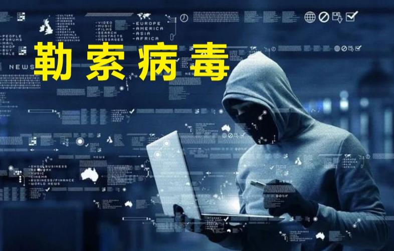 电脑中病毒了怎么修复？电脑中病毒了怎么办？