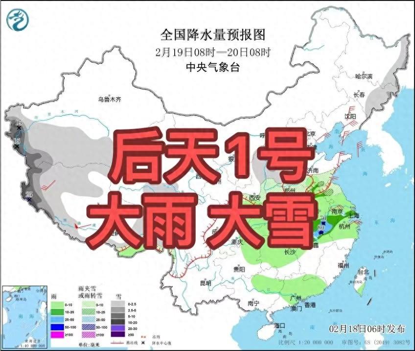 后天1号天气预报,新一轮寒潮冷空气来袭,大雨大雪分布下列区域