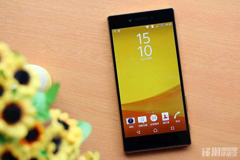 4K屏美到不行：索尼Xperia Z5尊享版详细评测