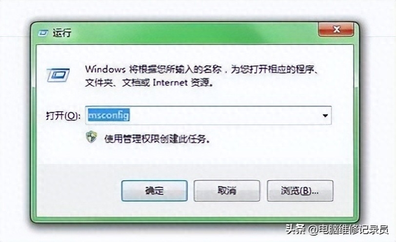 电脑无法进入系统是什么原因?看完此文,让你开机立马流畅!