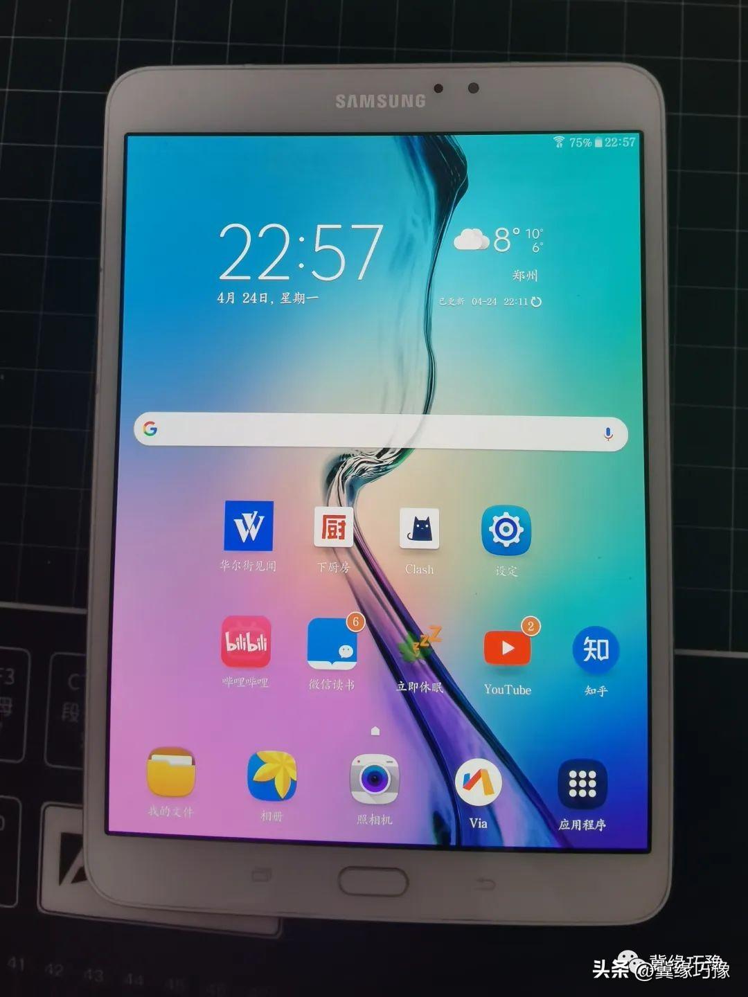 分享一些电子书阅读设备——三星Tab S2
