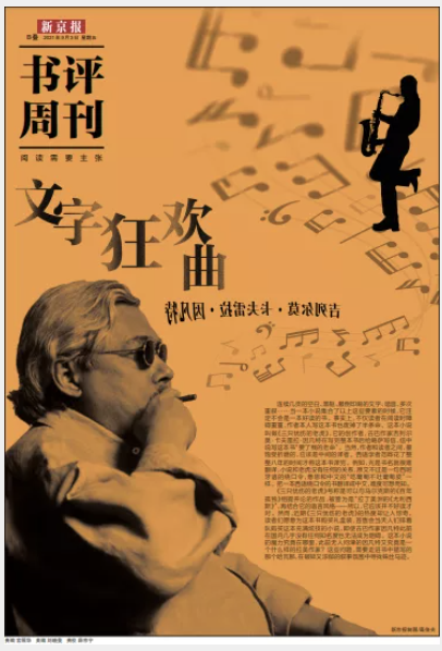 忧伤老虎梳毛指南