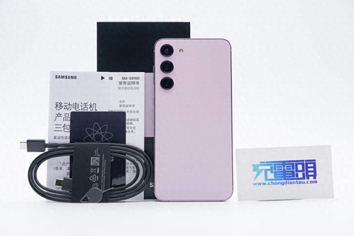 实测50款充电头,揭秘三星 Galaxy S23+充电兼容性