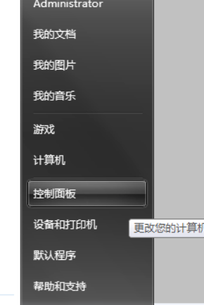 win7如何安装ie8（win7系统安装ie8浏览器）