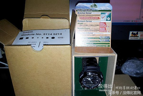 CASIO 卡西欧 PRW5100 登山系列 腕表