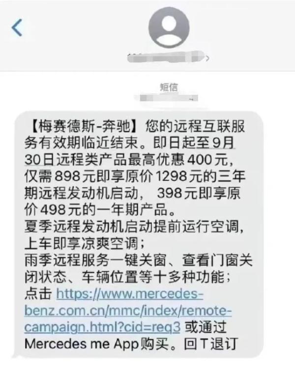 续费上千元！买车后才知道要花这笔钱，如此付费合理吗？