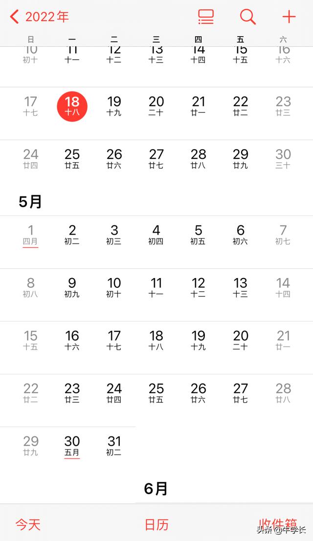 苹果日历怎么显示节假日（苹果日历不显示节日怎么办）