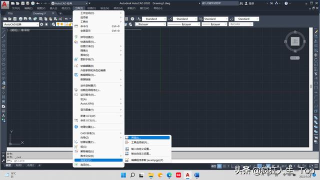 cad2014如何切换到经典模式（cad2014经典版切换）