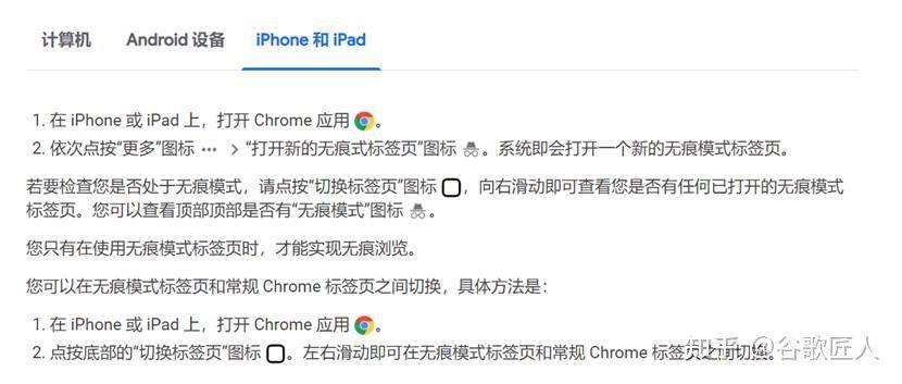 方法2、使用手机注册Gmail