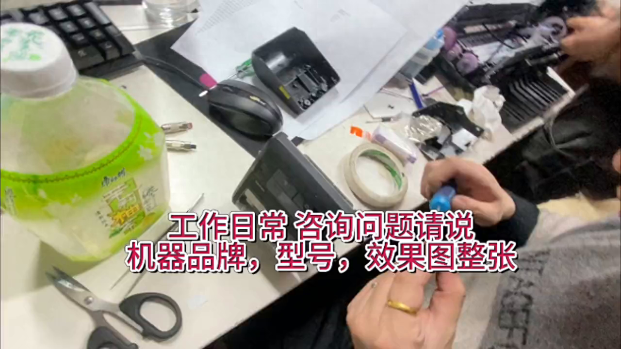 打印机维修，工作日常，你只要关注我，你家打印机就有了售后