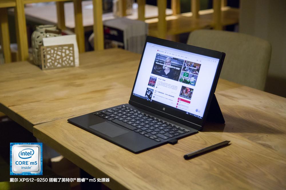 戴尔 XPS12 二合一笔记本开箱：可以娱乐，也是一如既往的效率工具
