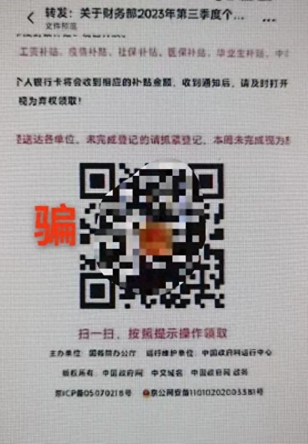 太崩溃!厦门一女老板接到“某中学老师”电话,接下来的事……