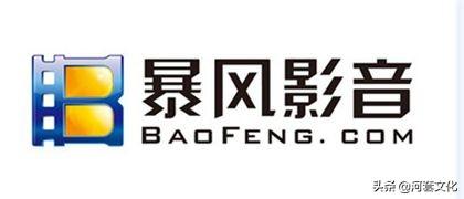 电脑上好用的本地播放器：暴风影音16