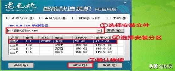 系统重装win7旗舰版教程（win7没网怎么重装系统）