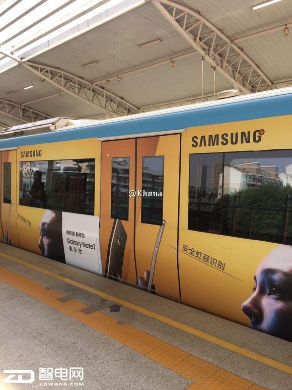 资讯快车：势不可挡 三星note7地铁投广告