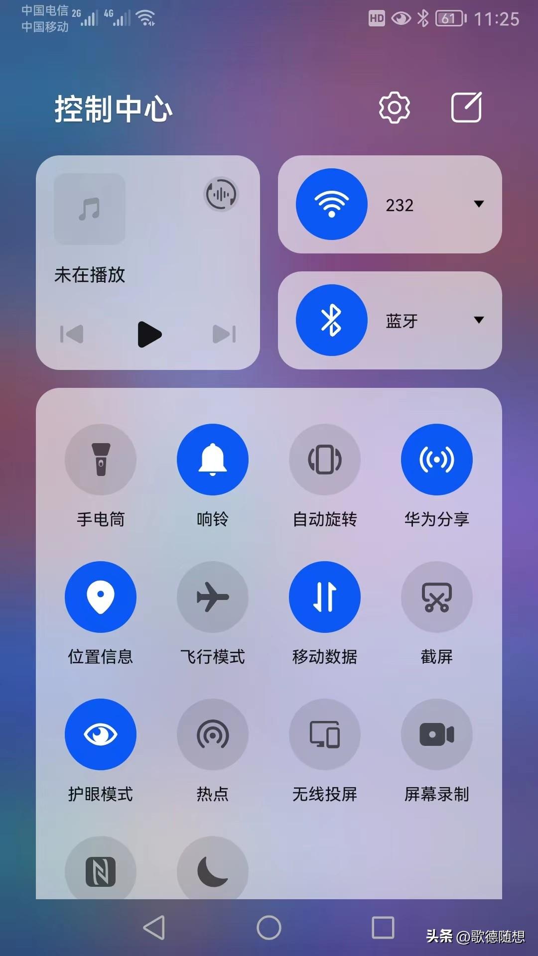 手机连接电脑实用方法2023（实践步骤）