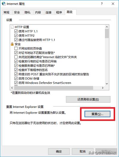 ie停止工作win7打不开网页怎么办（win7系统浏览器打不开）