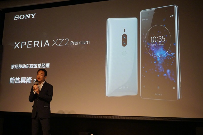 5699元！索尼XZ2 Premium国行发布：增加双摄，能与单反比高感