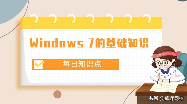 w7输入法切换快捷键怎么设置（win7不能切换输入法）