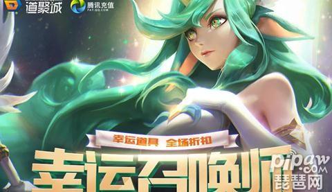 lol官网幸(幸运召唤师1月地址官网)