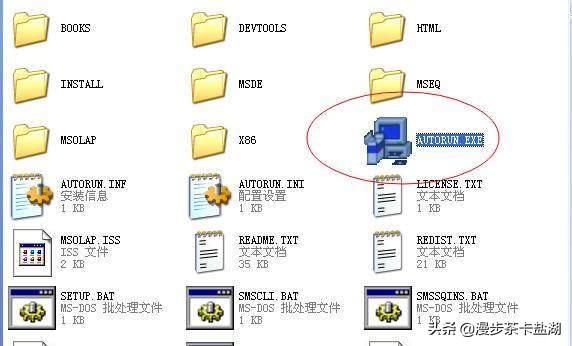 Windows SQL Server 2000数据库的安装