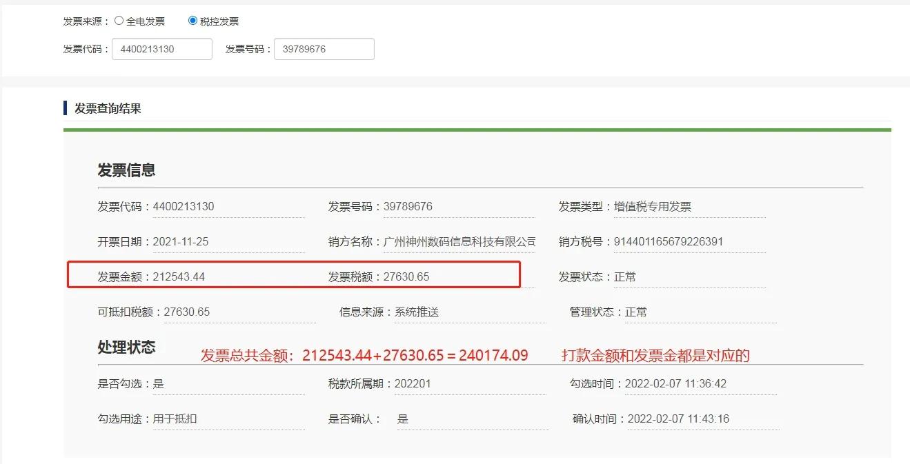 价值3万的外星人笔记本,屏幕竟然要6个坏点才能保修
