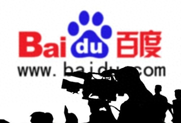 百度一下,打不开了