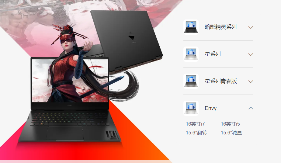 戴尔，联想，华硕，惠普，那款电脑性价比更高