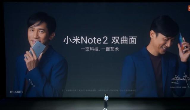 小米Note2来了 2799元起步再探&quot;高端梦&quot;