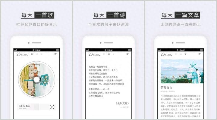 私藏小众APP+网站分享,款款都是堪称神器般的存在!
