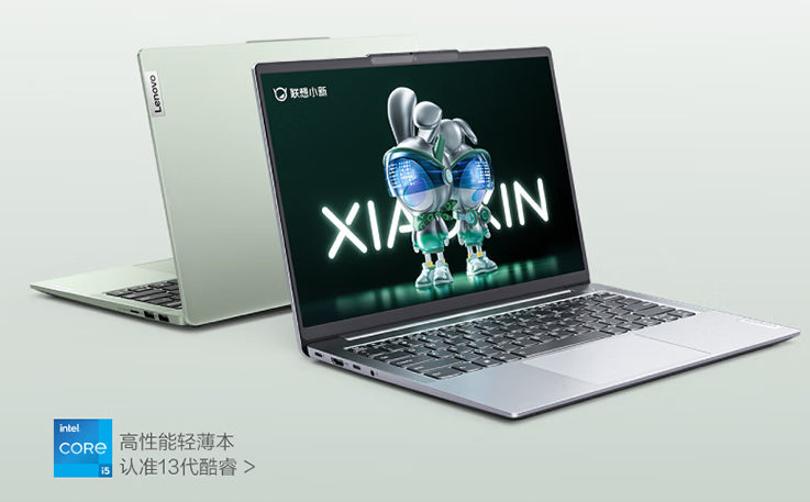 联想小新14 2023款如何选？最低仅4199元，5年质保后不足4600元