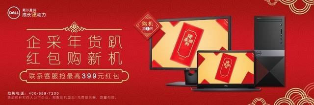 集五福褥羊毛？不如加1元盘个显示器！
