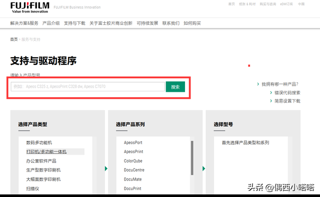 打印机突然不能打印了是怎么回事