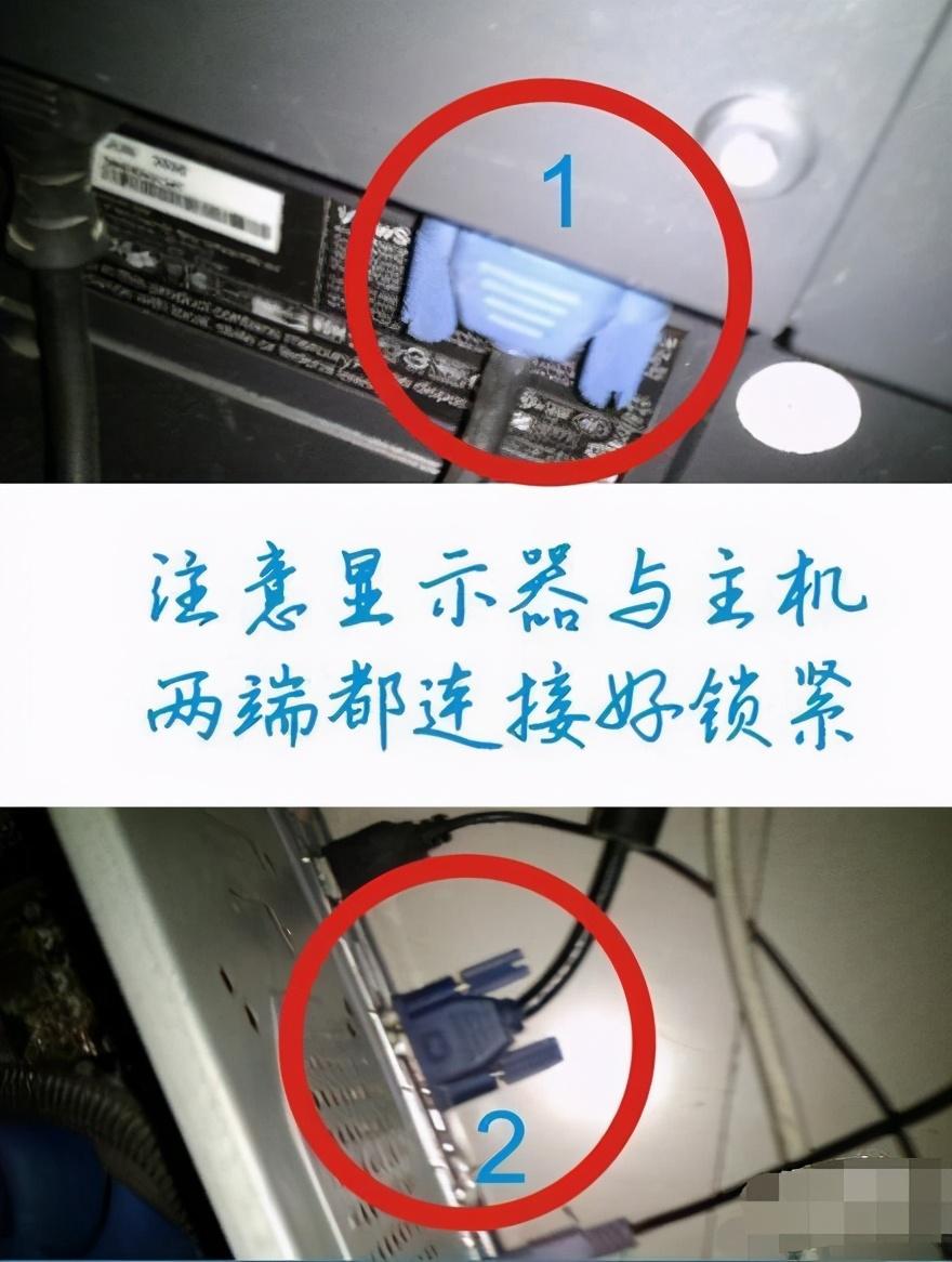 电脑显示器无信号，显示屏就是无法显示的原因
