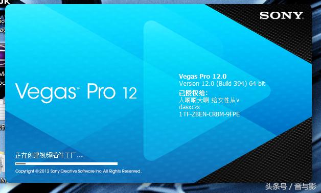 vegas如何导出mp4格式（vegas如何导出）