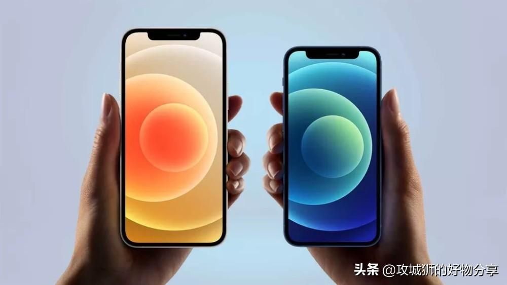 iPhone 12 和 iPhone 12 Mini 的区别