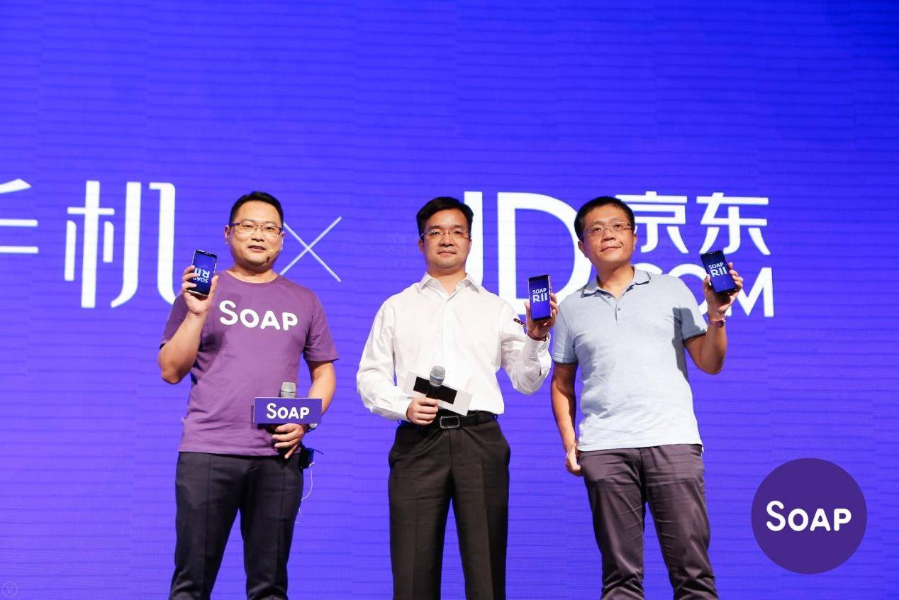 全面屏手机价格被下拉马，京东预约月底开售