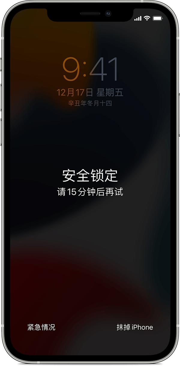 苹果忘了开机密码如何解决（苹果4s忘记密码怎么办）