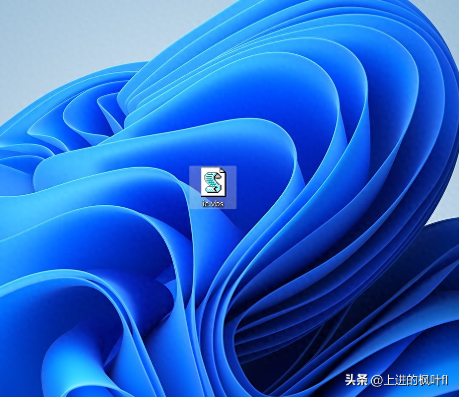 Win11系统上如何打开IE浏览器